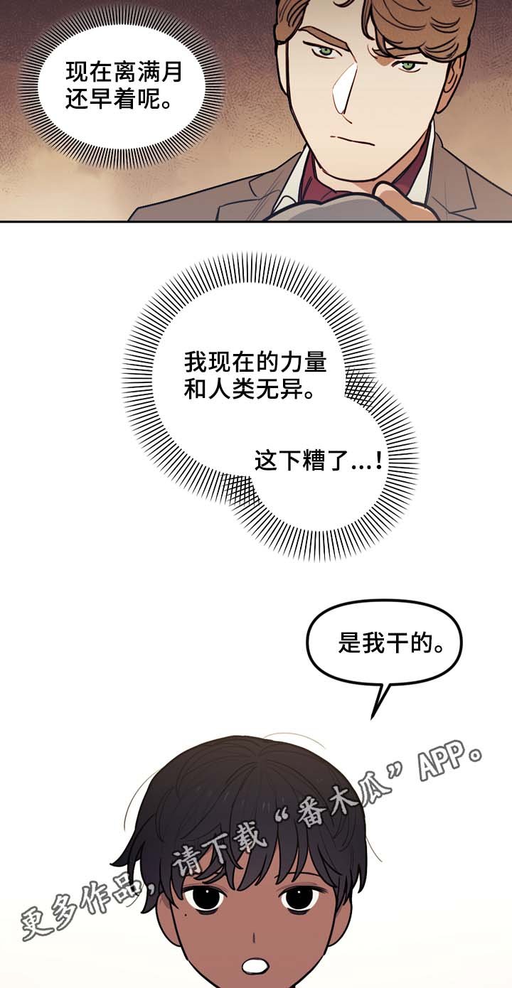 第51章：五十步笑百步