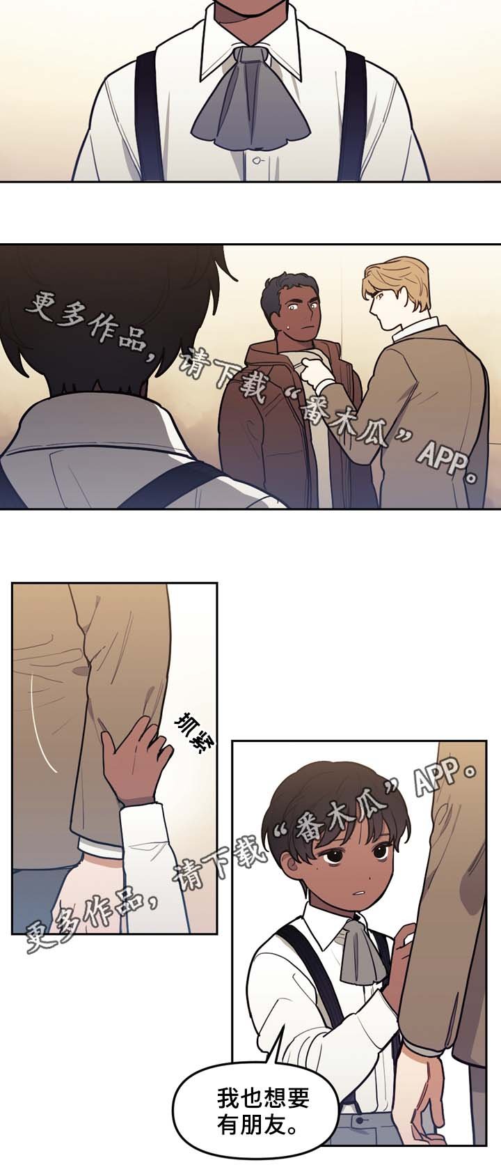 第51章：五十步笑百步