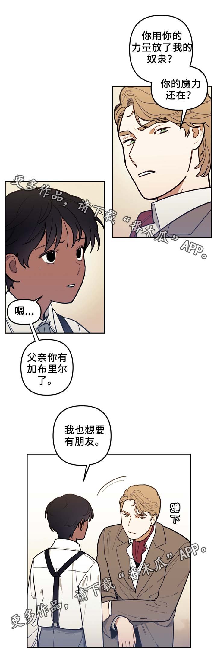 第51章：五十步笑百步