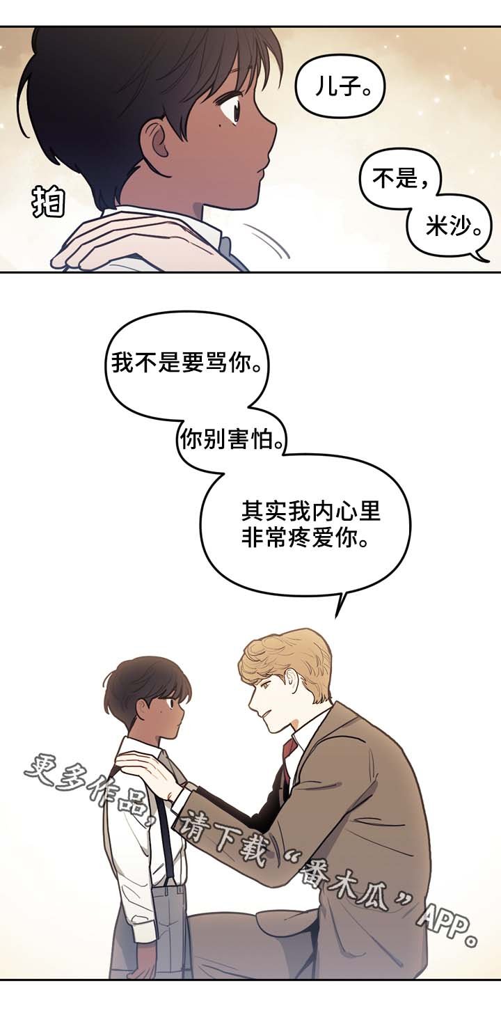 第51章：五十步笑百步