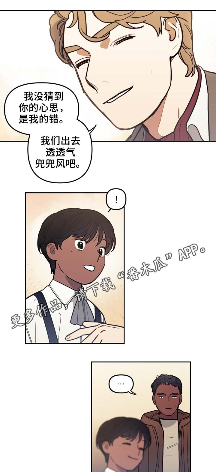 第51章：五十步笑百步