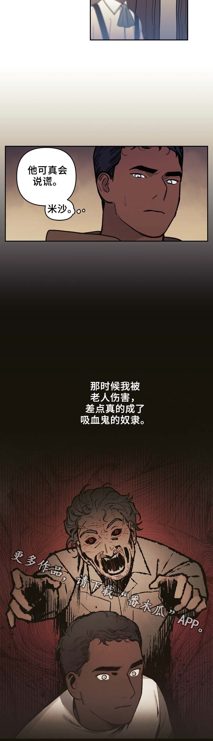 第51章：五十步笑百步