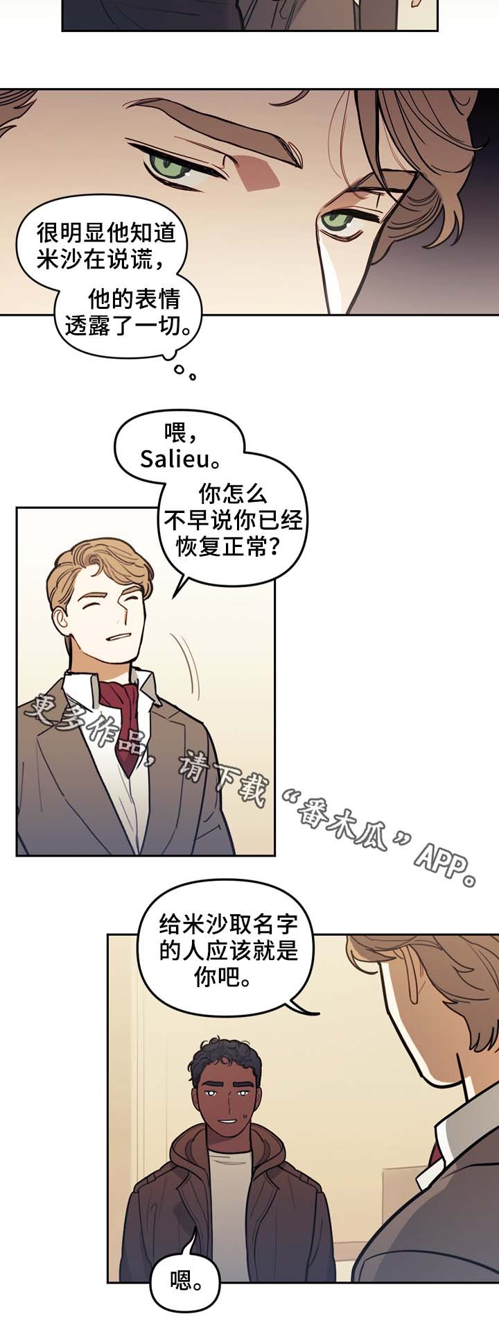 第51章：五十步笑百步