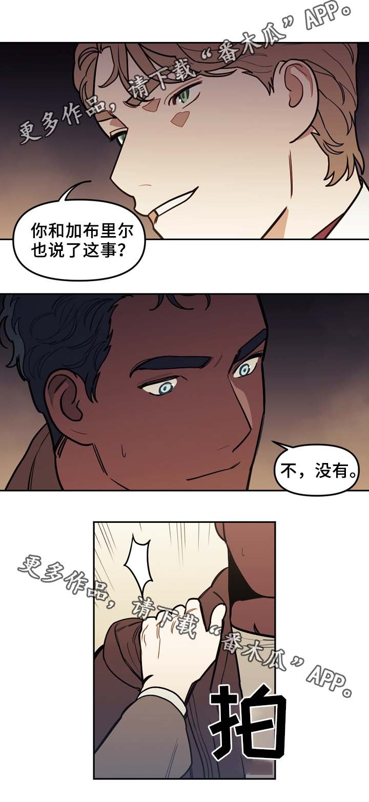 第51章：五十步笑百步