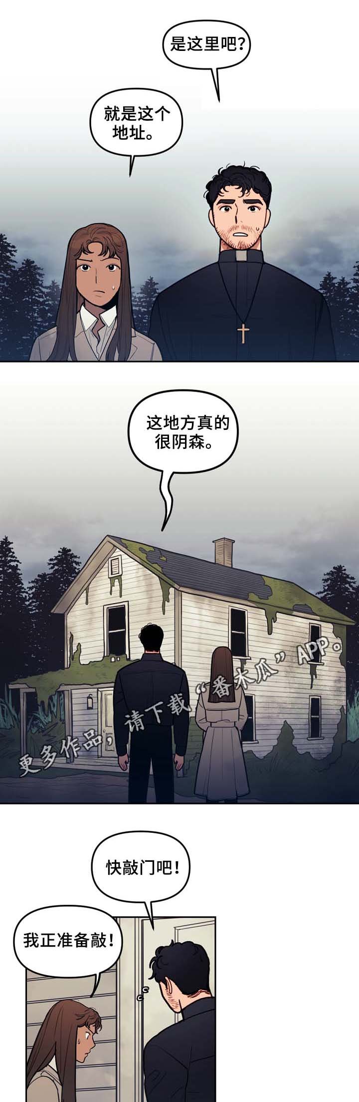 第52章：传说