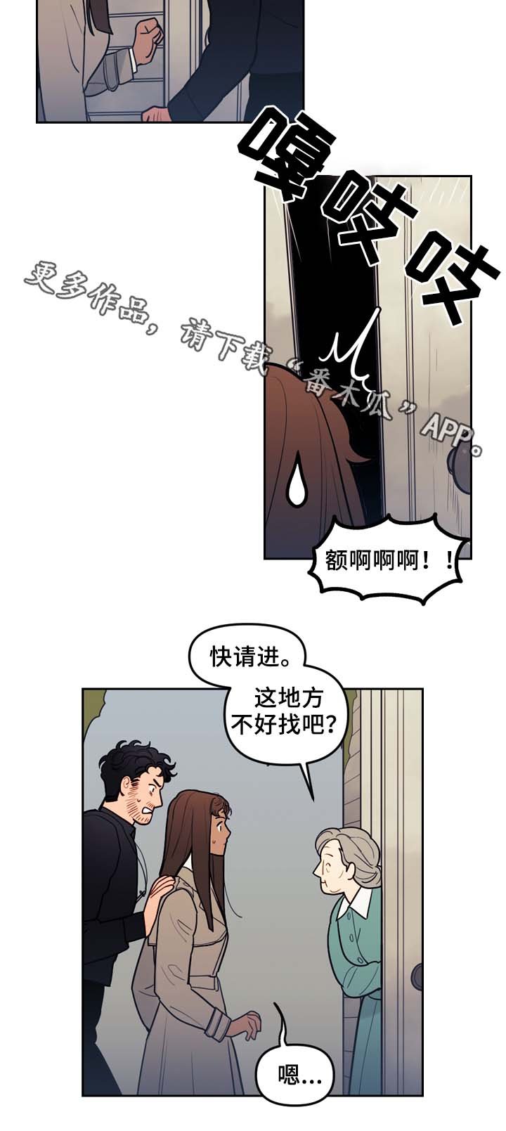 第52章：传说