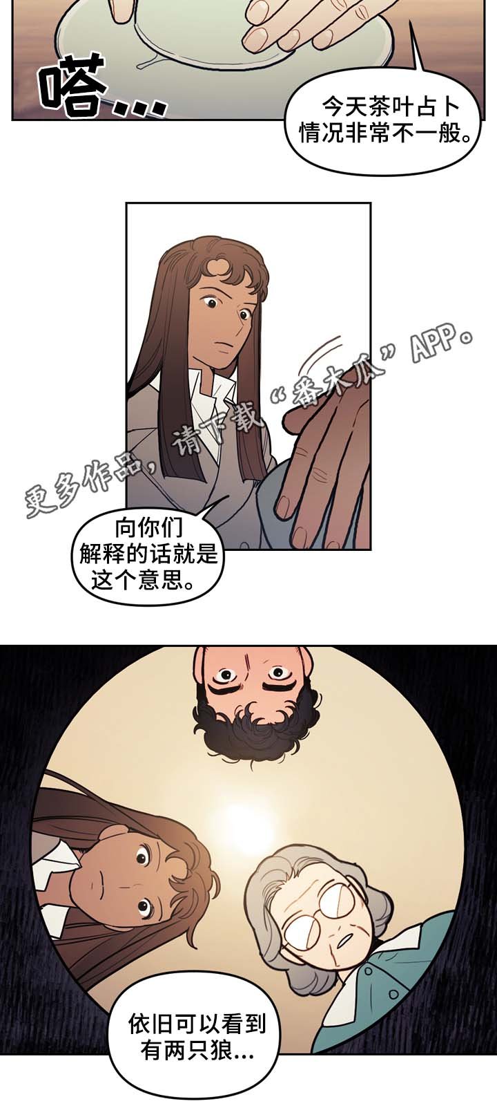 第52章：传说