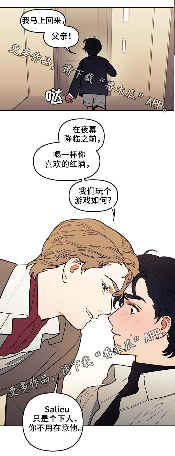 第53章：今天不一样
