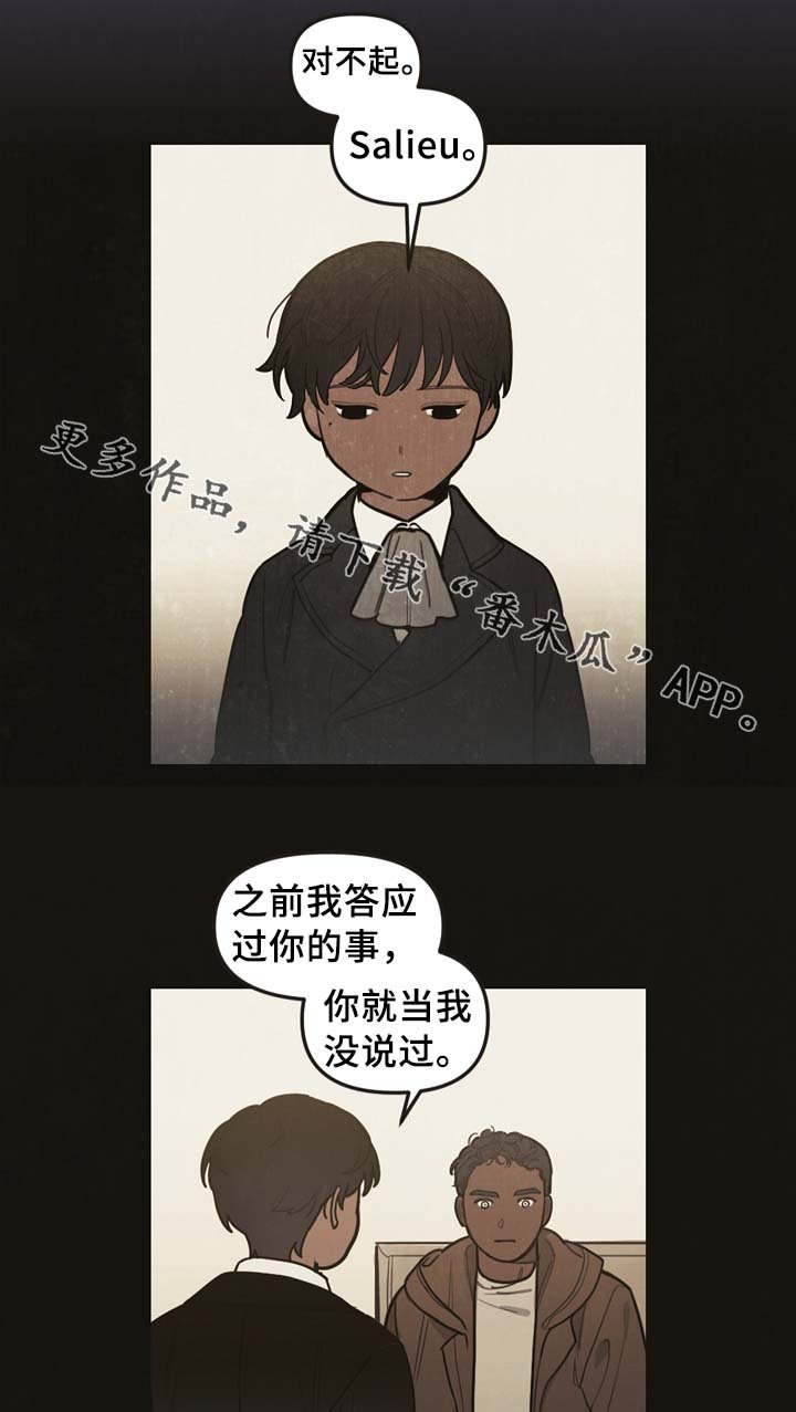 第53章：今天不一样