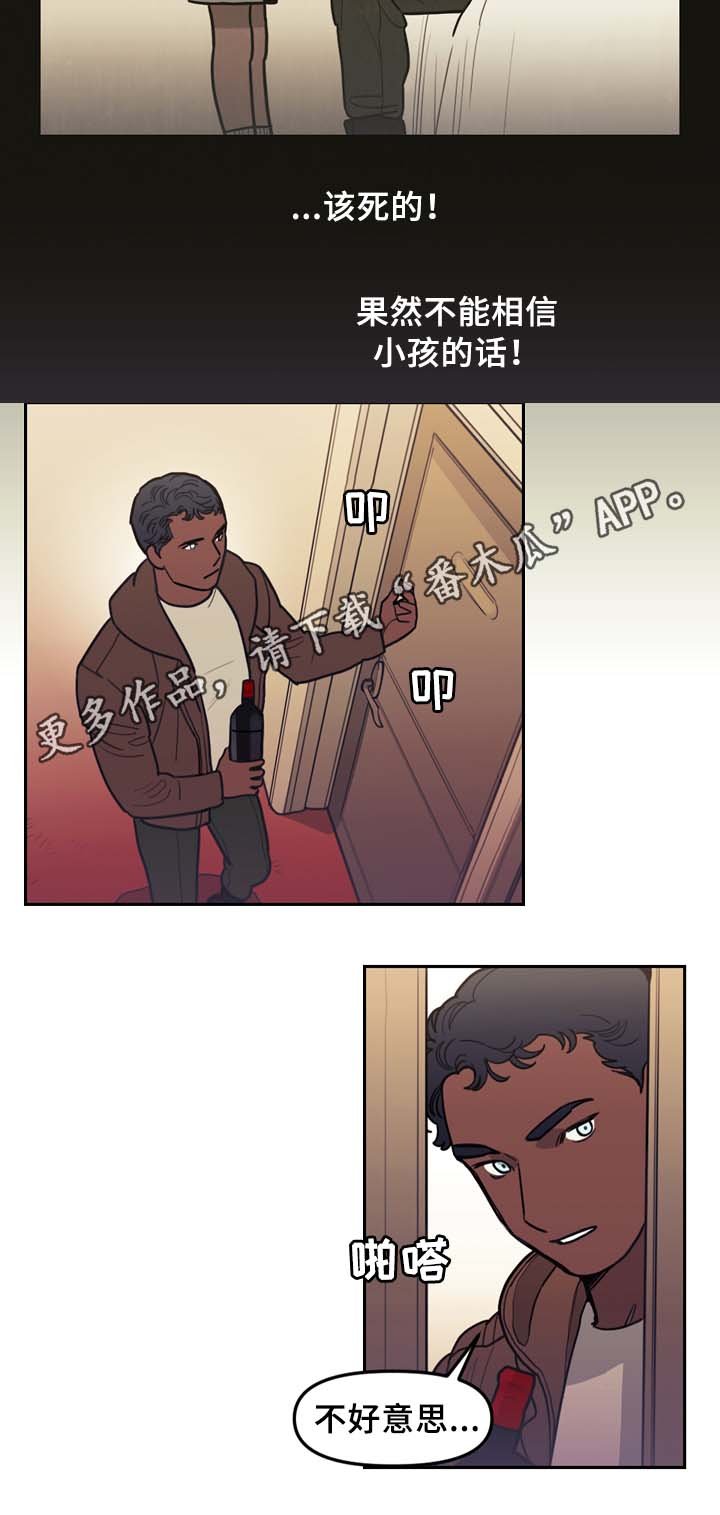 第53章：今天不一样