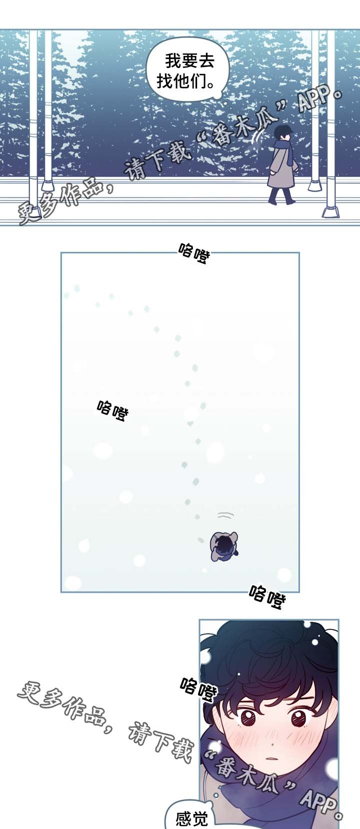 第54章：一个问题