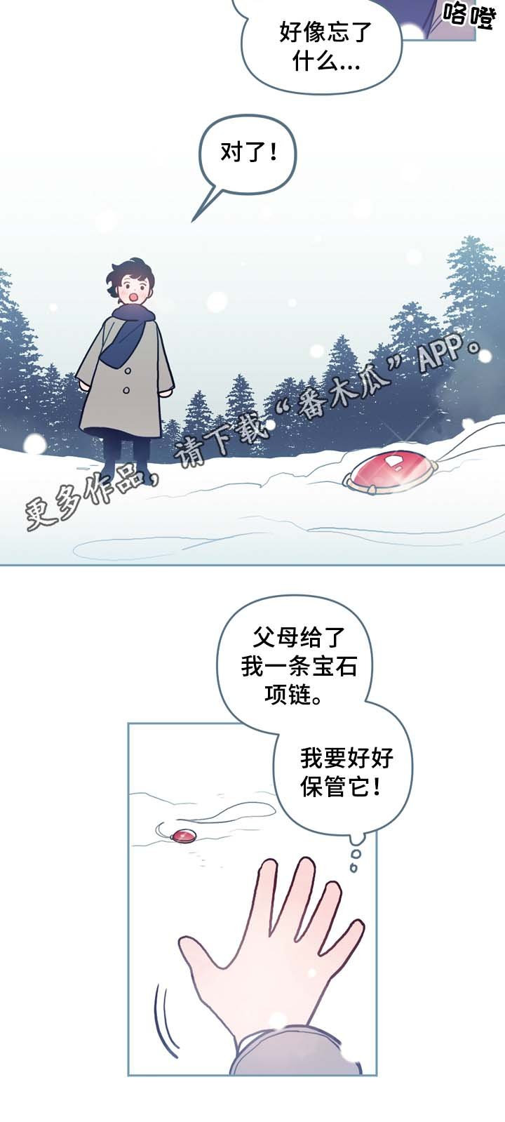 第54章：一个问题