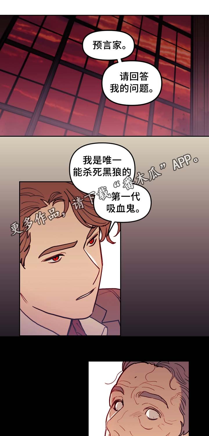 第54章：一个问题