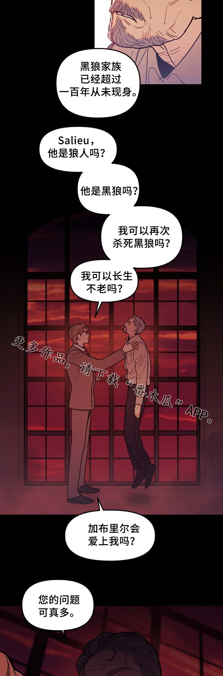 第54章：一个问题