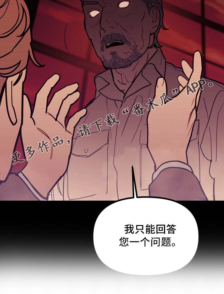 第54章：一个问题