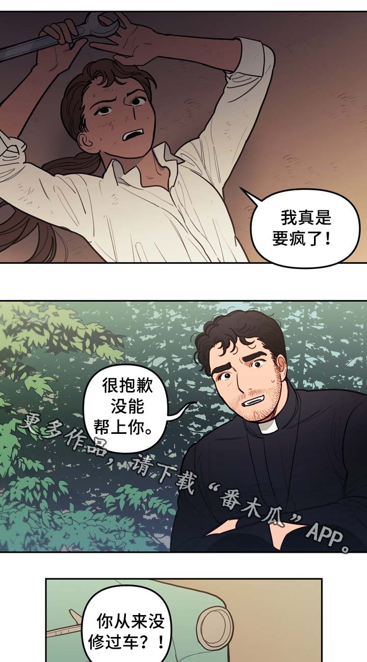 第54章：一个问题