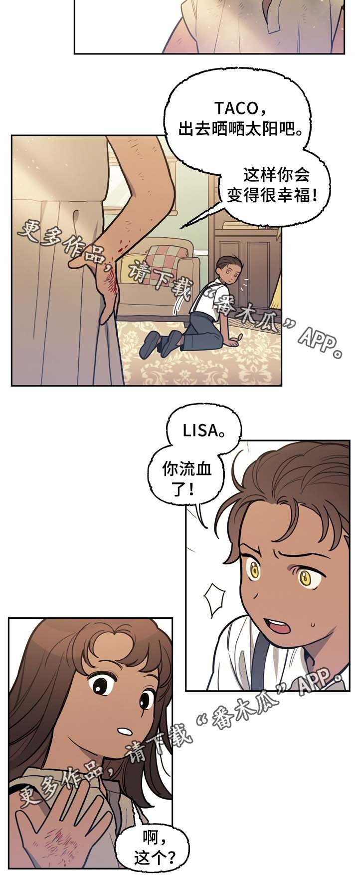 第55章：修车
