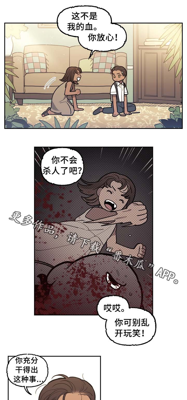 第56章：怪物