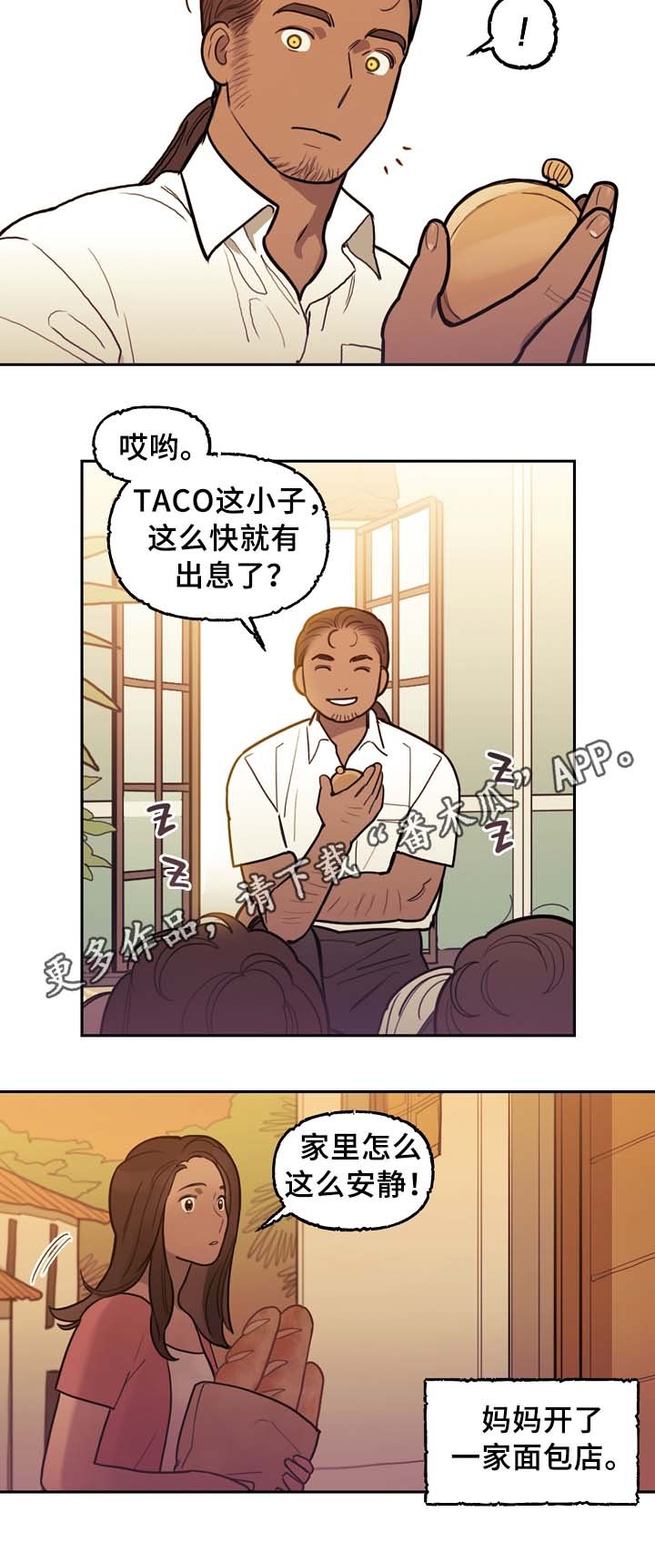 第56章：怪物
