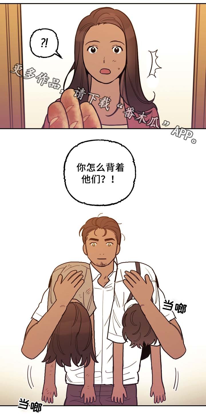 第56章：怪物