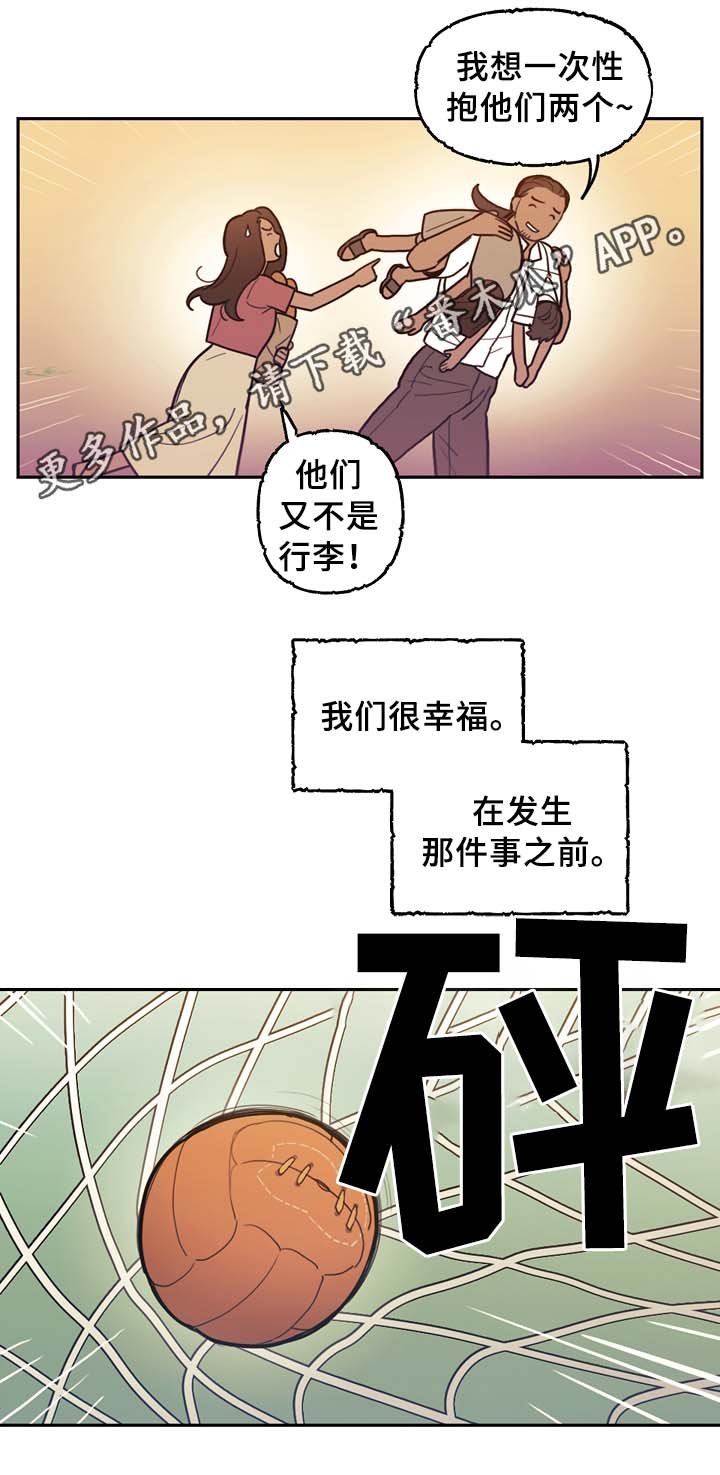 第56章：怪物