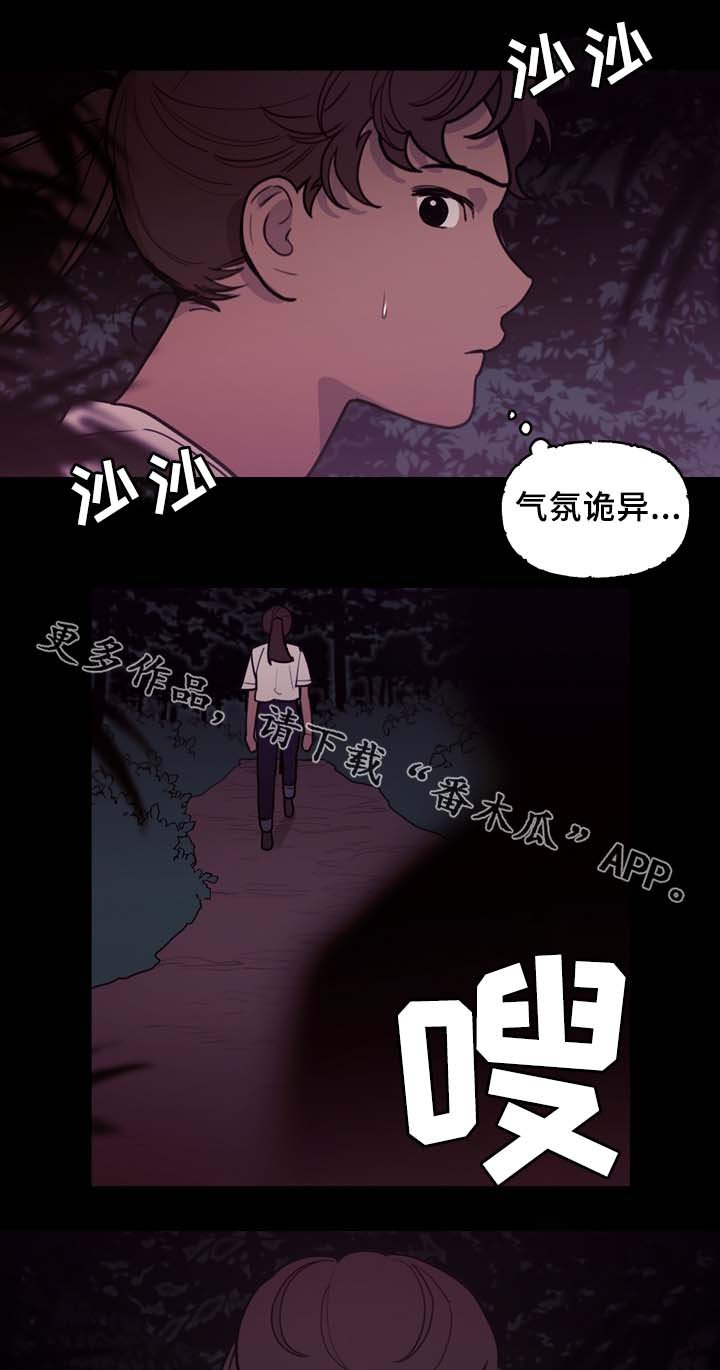 第56章：怪物