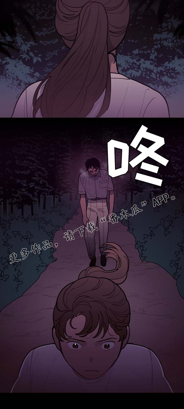 第56章：怪物