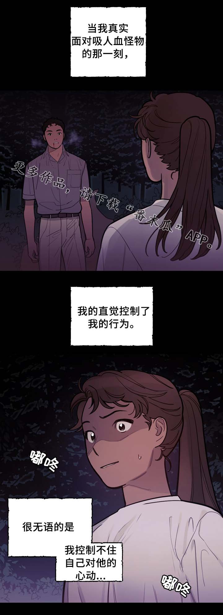 第56章：怪物