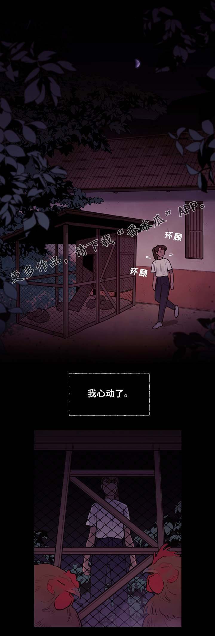 第57章：噩耗