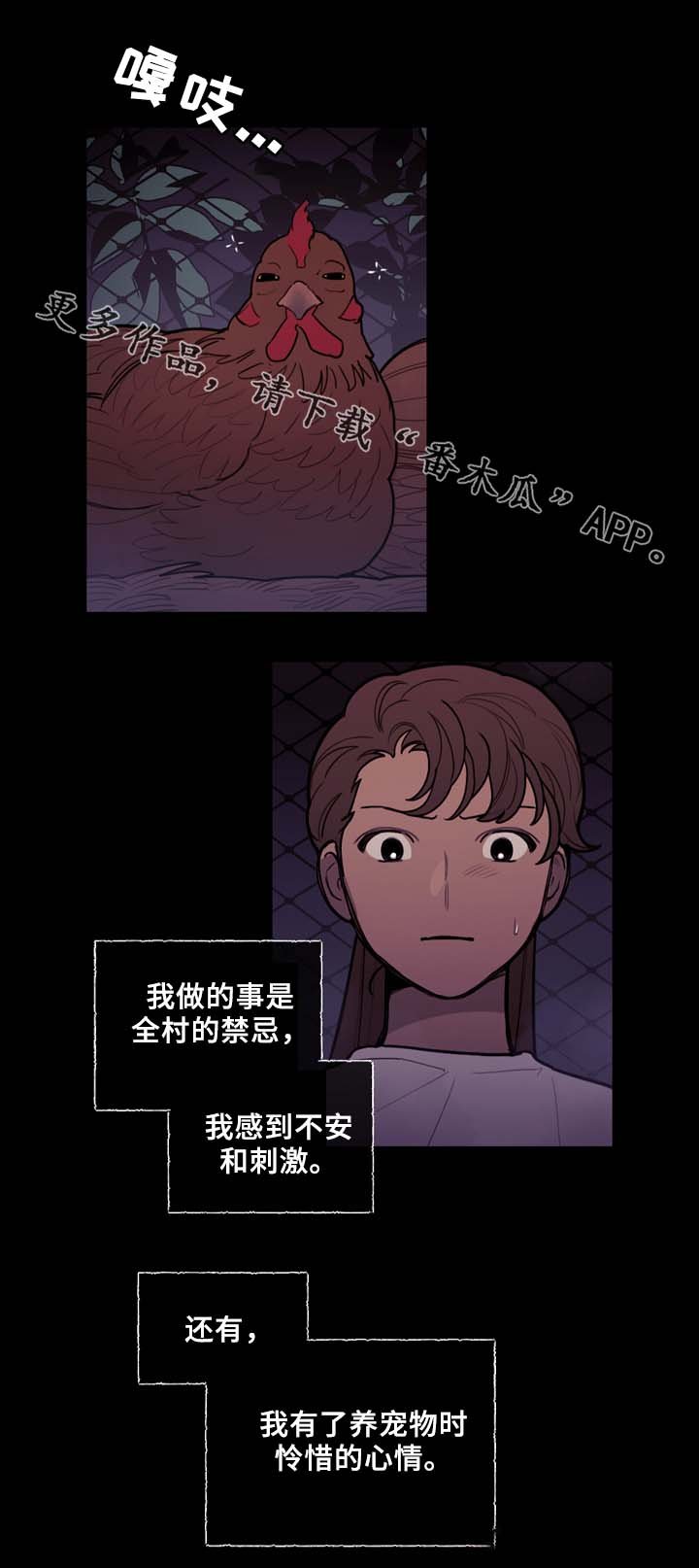 第57章：噩耗