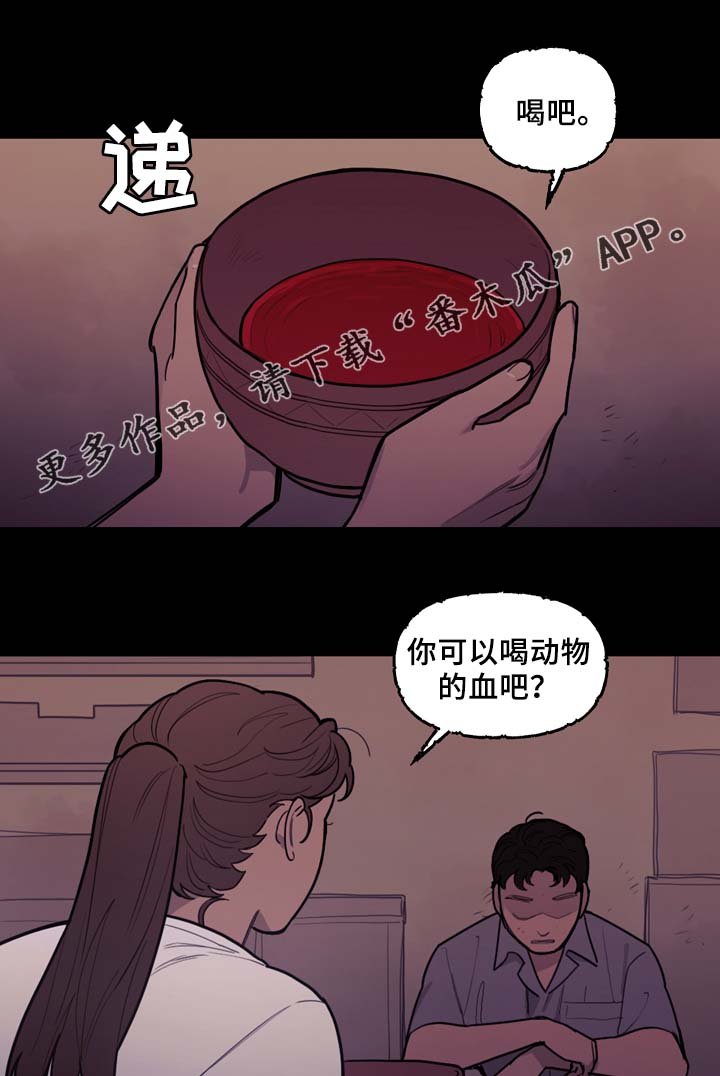 第57章：噩耗