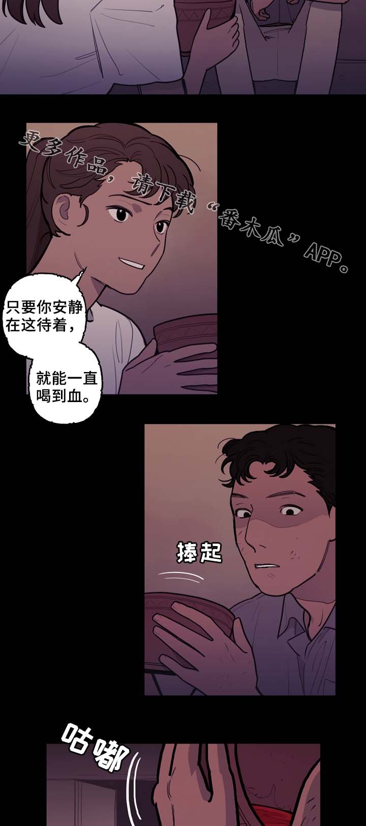 第57章：噩耗