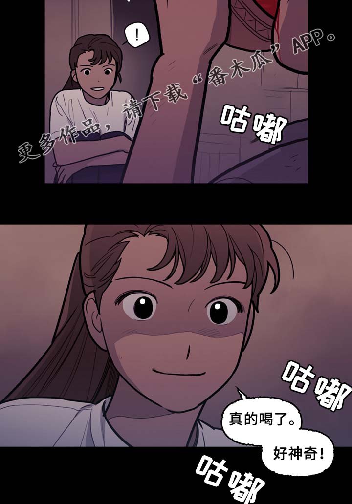 第57章：噩耗