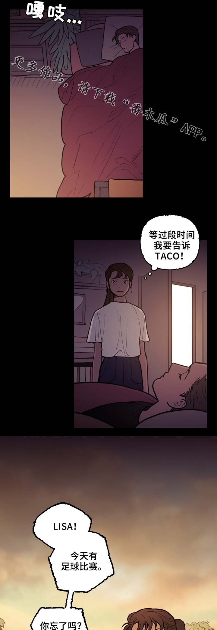 第57章：噩耗