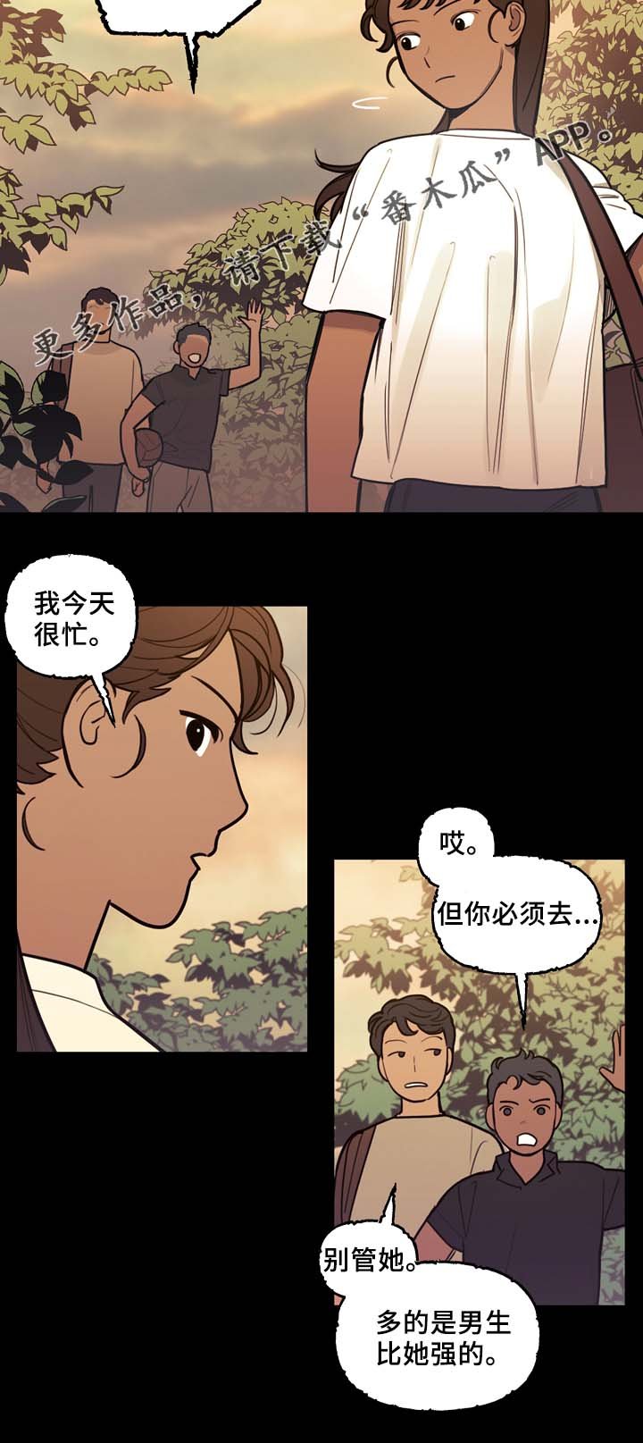 第57章：噩耗