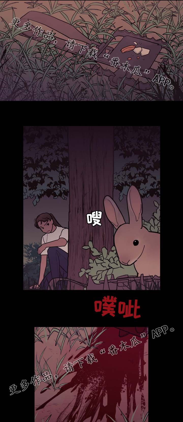 第57章：噩耗