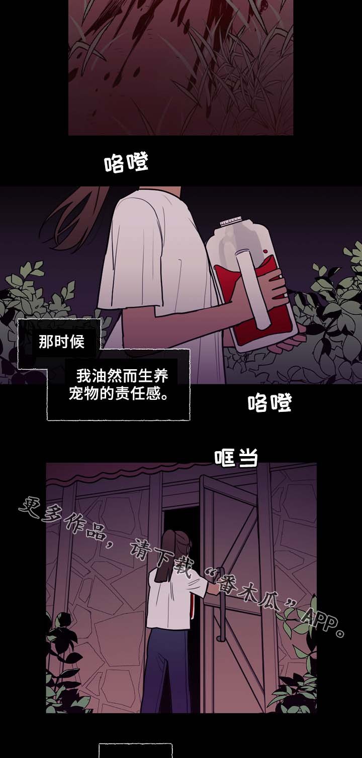 第57章：噩耗
