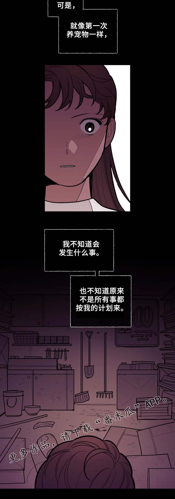 第57章：噩耗