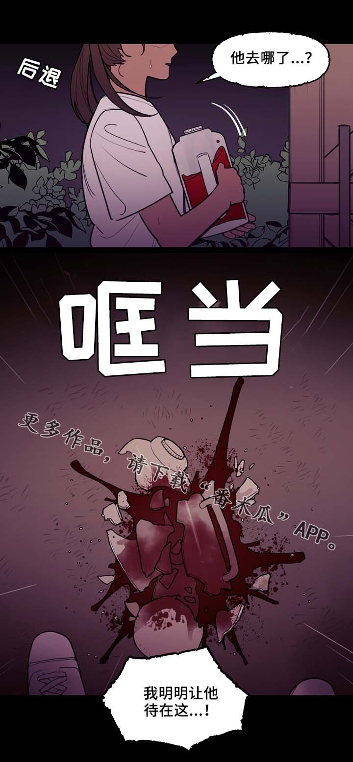 第57章：噩耗