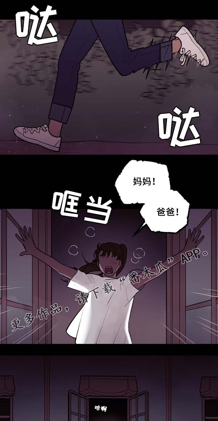 第57章：噩耗
