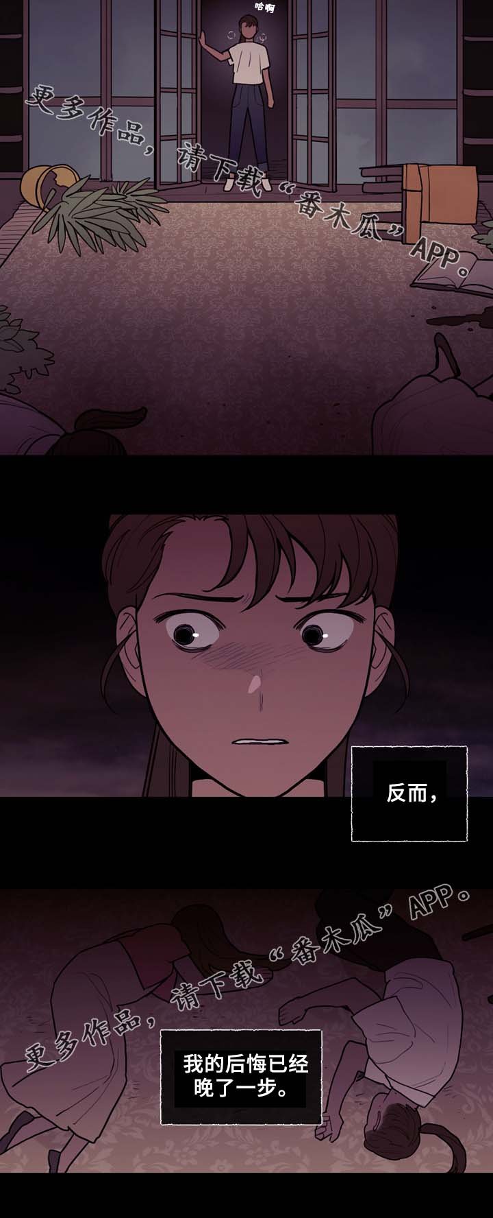 第57章：噩耗