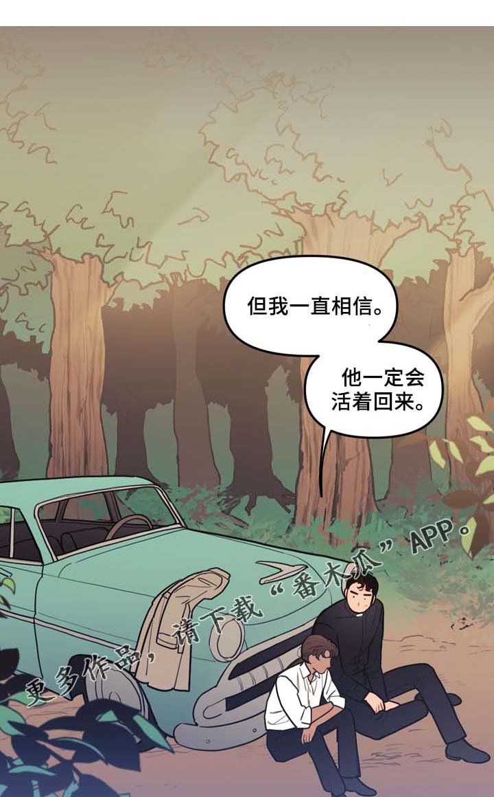 第58章：最后一星期