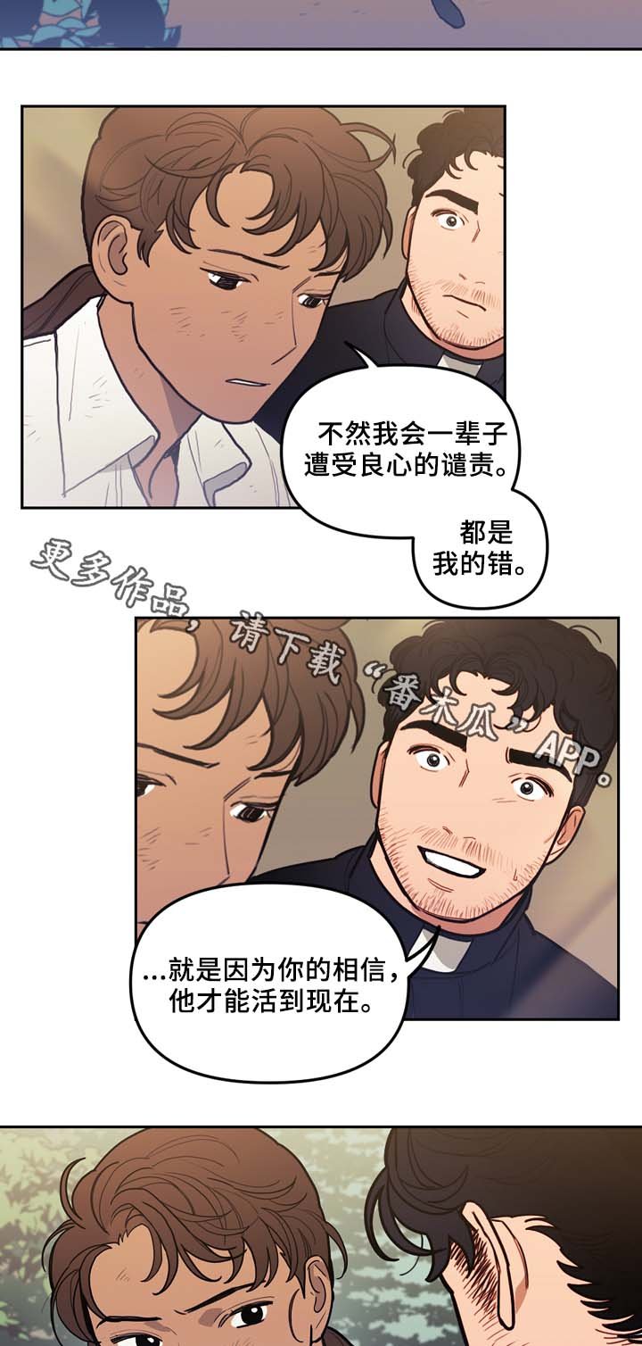 第58章：最后一星期