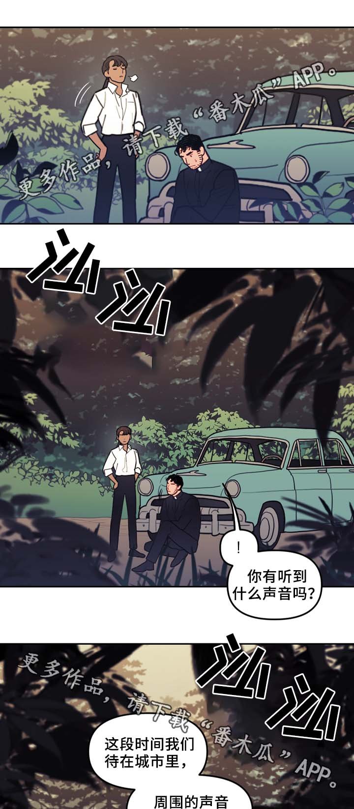 第58章：最后一星期