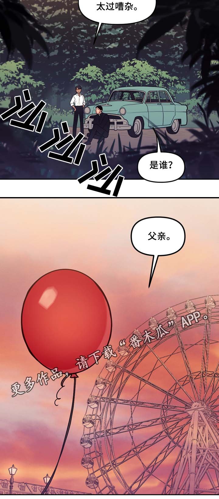 第58章：最后一星期