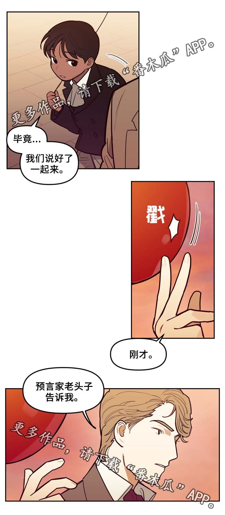 第58章：最后一星期