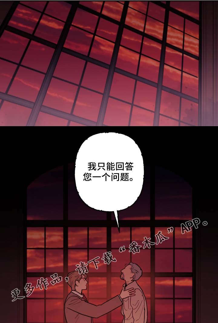第58章：最后一星期