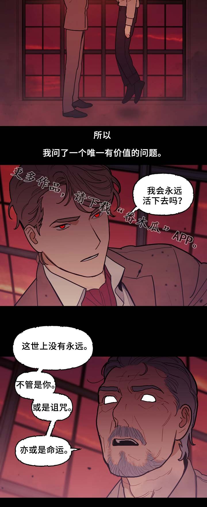 第58章：最后一星期