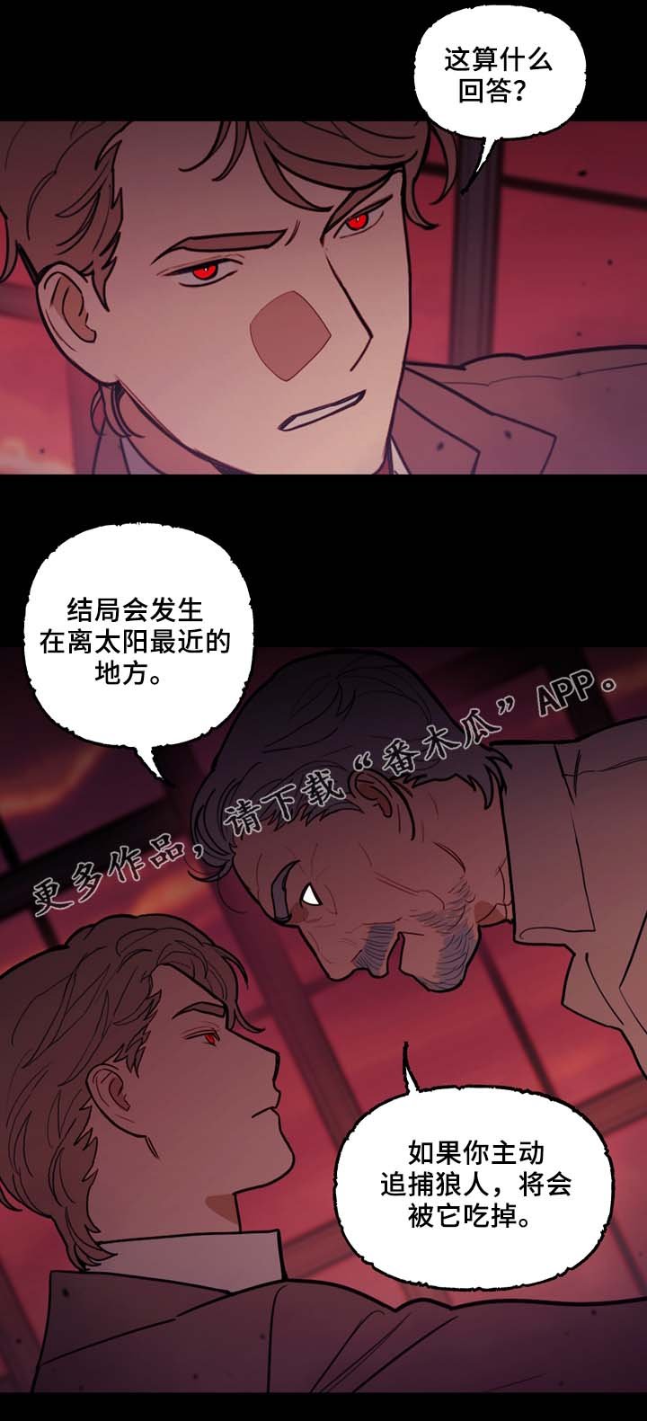 第58章：最后一星期