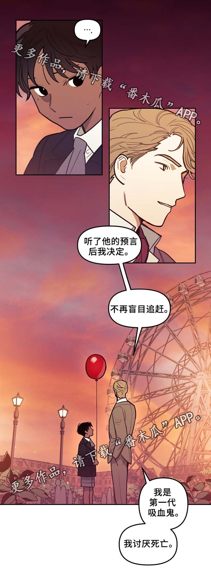 第58章：最后一星期